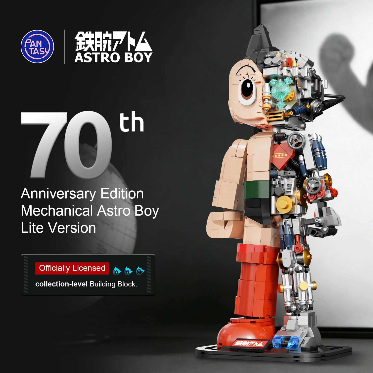 Pantasy | Astro Boy | 86203 | Mechanical Astro Boy
