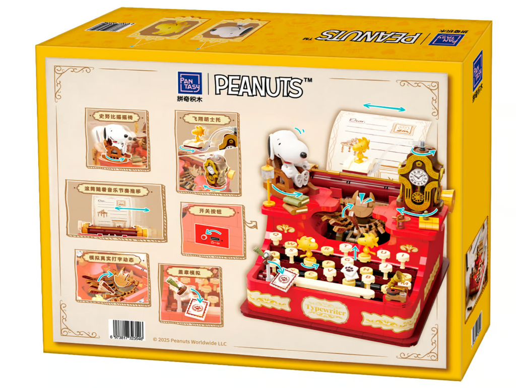 Pantasy | Snoopy | 86917 | Type Machine