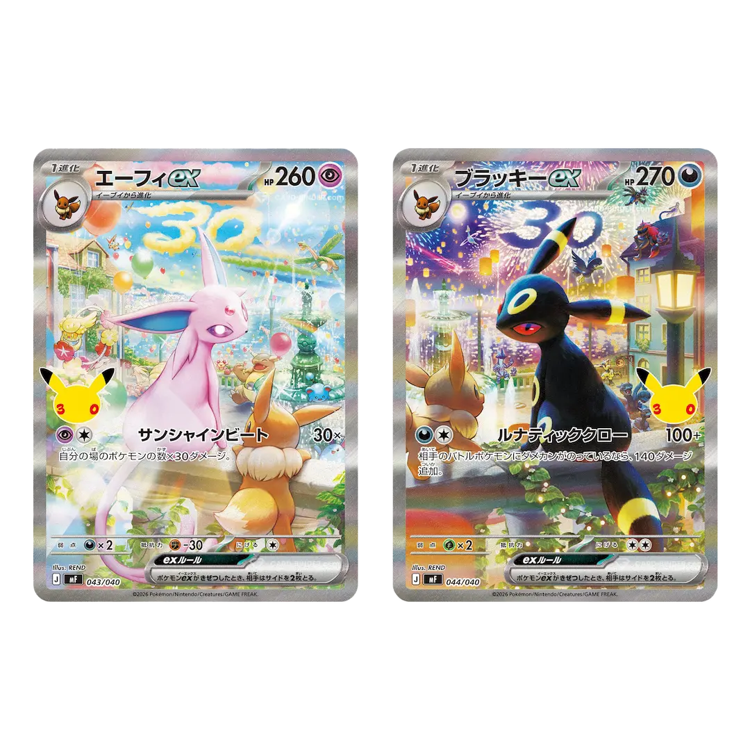 30th Celebration Espeon ex & Umbreon ex Premium Deck Set